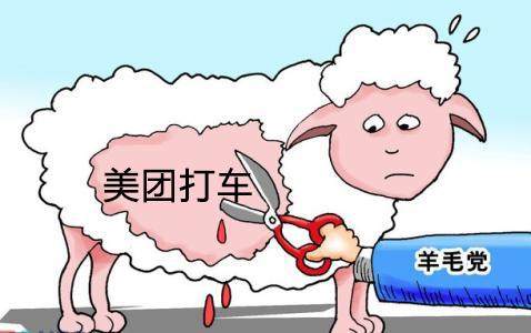 騙補(bǔ)貼、“薅羊毛”……不法分子盯上電商經(jīng)濟(jì)漏洞