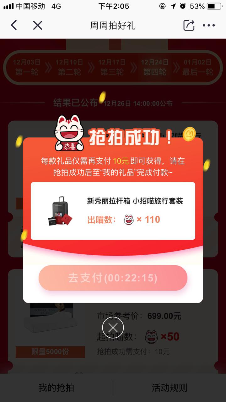 騙補(bǔ)貼、“薅羊毛”……不法分子盯上電商經(jīng)濟(jì)漏洞