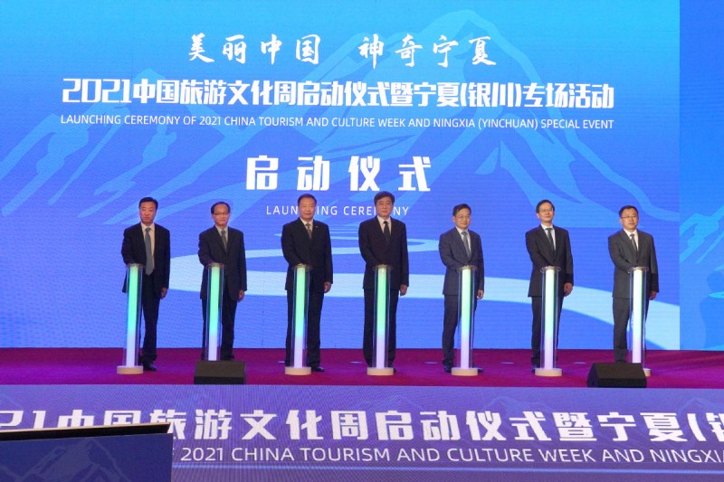 2021中國旅游文化周啟動