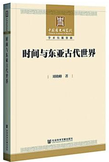 由端午，步入中國古代時空