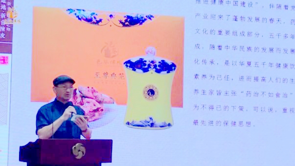 邑葵陳皮：藥食同源新理念，健康產(chǎn)業(yè)新發(fā)展