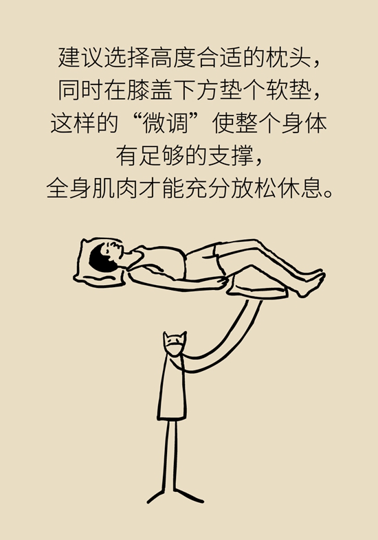 朝左邊睡會壓著心臟？ 這七類人睡姿有講究