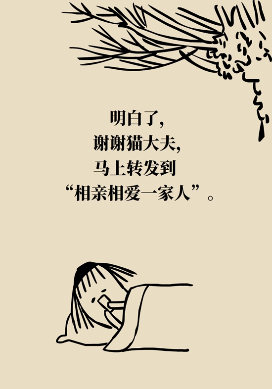 朝左邊睡會壓著心臟？ 這七類人睡姿有講究
