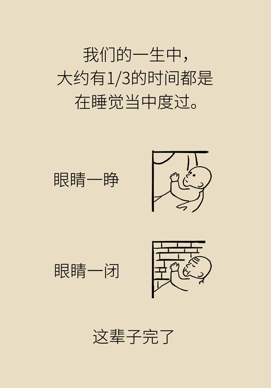 朝左邊睡會壓著心臟？ 這七類人睡姿有講究
