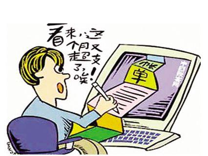 “負債青年”的網(wǎng)絡抱團自救