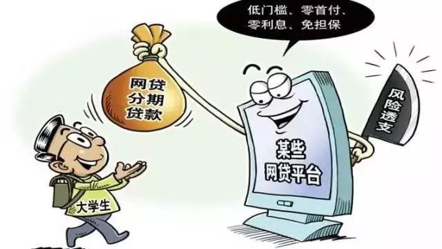 “負債青年”的網(wǎng)絡抱團自救