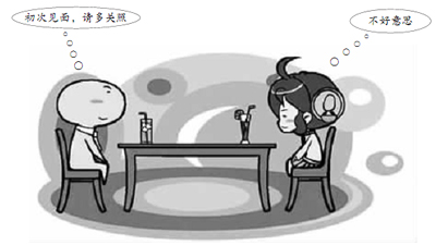 兩位高校愛情指導課教師眼中的大學生婚戀觀變遷：婚戀焦慮呈年輕化趨勢