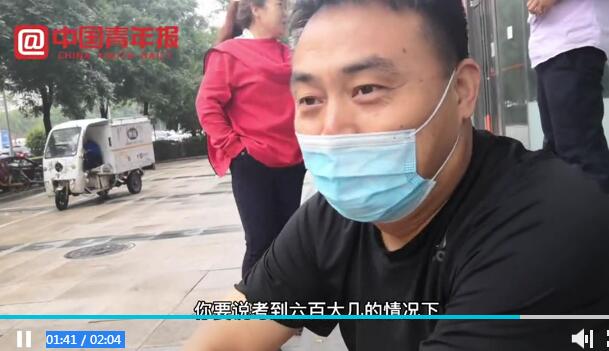 花萬元報(bào)志愿 AI大數(shù)據(jù)輔助填報(bào)高考志愿靠譜嗎