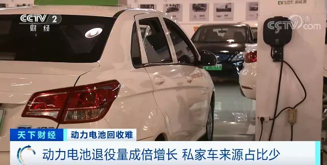 一年20萬(wàn)噸動(dòng)力電池退役！新能源汽車爆火，舊電池怎么辦？