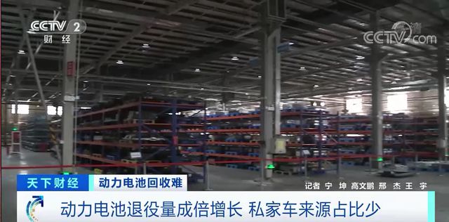 一年20萬(wàn)噸動(dòng)力電池退役！新能源汽車爆火，舊電池怎么辦？