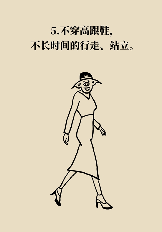 長了雞眼和老繭怎么辦？這份防治指南請收好
