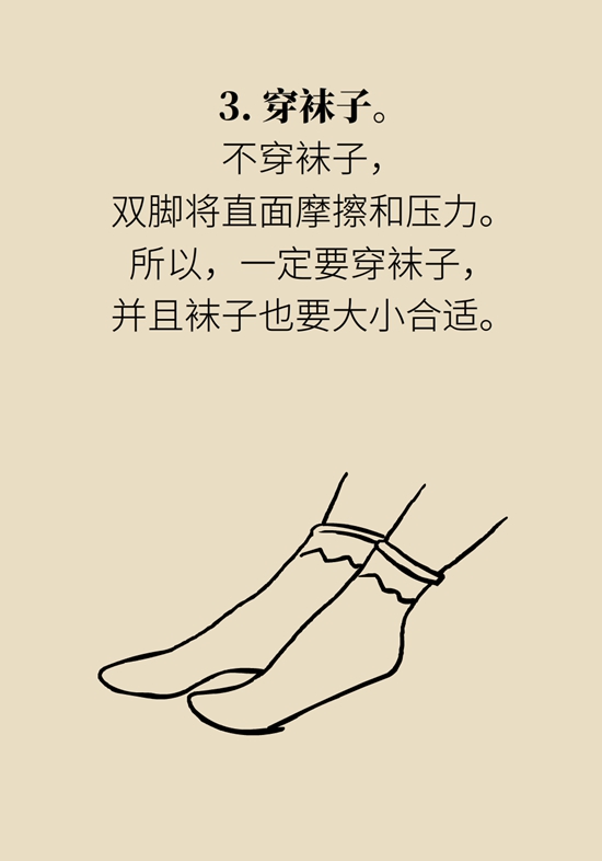 長了雞眼和老繭怎么辦？這份防治指南請收好