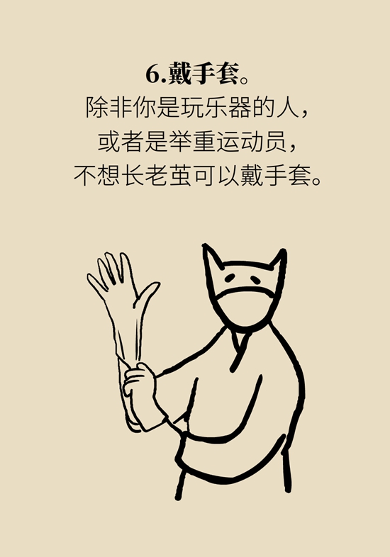 長了雞眼和老繭怎么辦？這份防治指南請收好