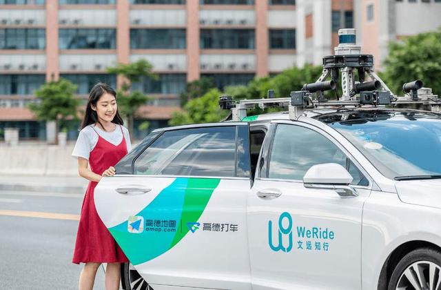 無人駕駛落地摁下啟動鍵 哪些行業(yè)要“變天”