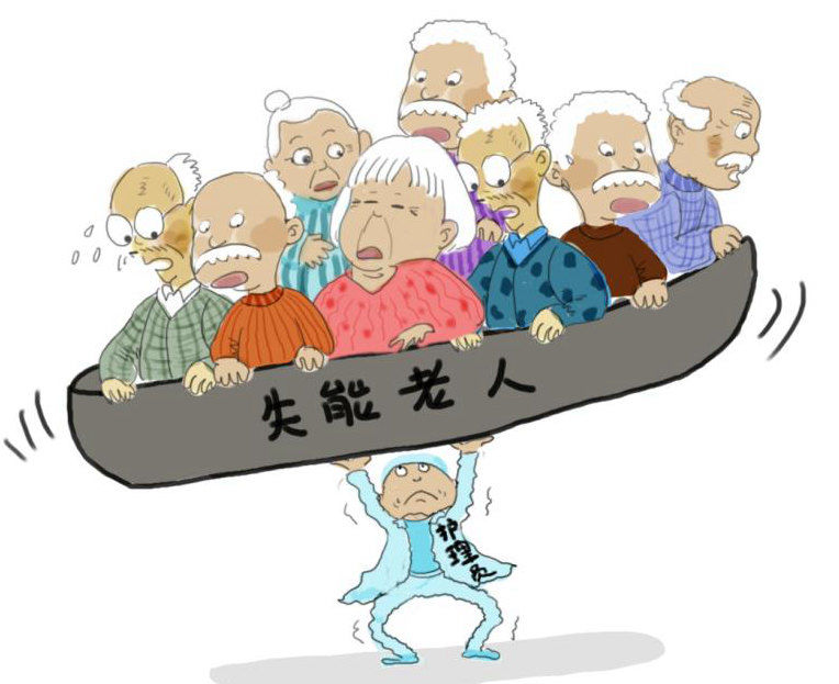 7月1日，南京正式推行失能人員照護(hù)保險制度