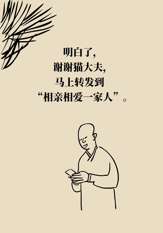 抗糖化能防衰老是真的！做好這6點(diǎn)就行