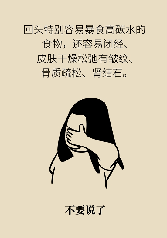 抗糖化能防衰老是真的！做好這6點(diǎn)就行