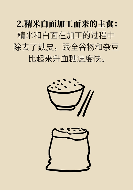 抗糖化能防衰老是真的！做好這6點(diǎn)就行