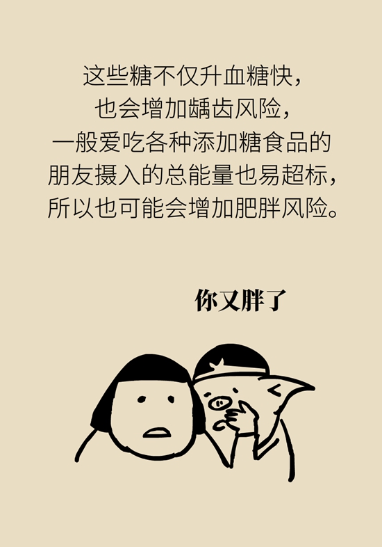 抗糖化能防衰老是真的！做好這6點(diǎn)就行