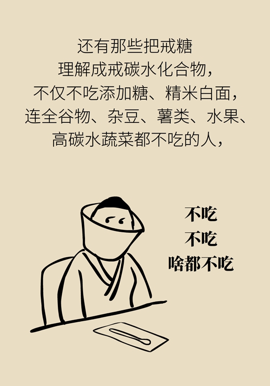 抗糖化能防衰老是真的！做好這6點(diǎn)就行