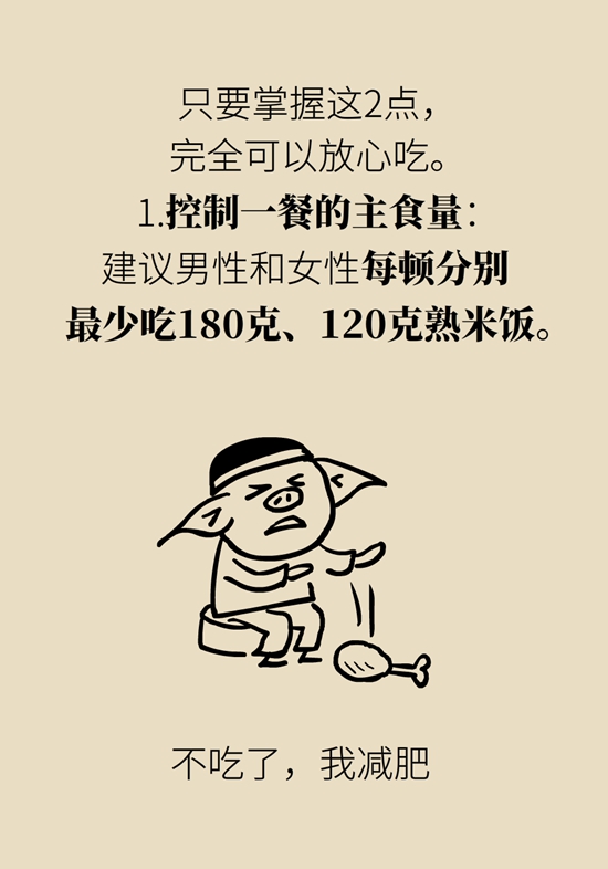抗糖化能防衰老是真的！做好這6點(diǎn)就行