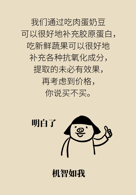 抗糖化能防衰老是真的！做好這6點(diǎn)就行