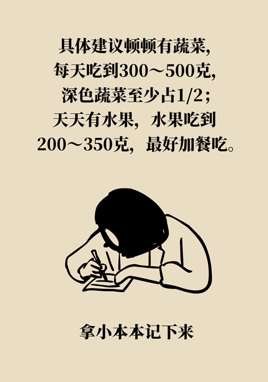 抗糖化能防衰老是真的！做好這6點(diǎn)就行