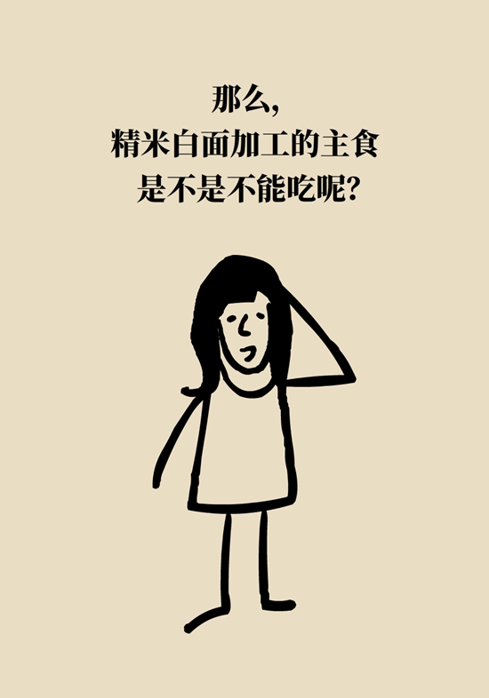 抗糖化能防衰老是真的！做好這6點(diǎn)就行