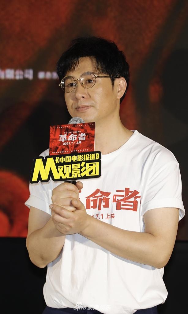 《革命者》首映 張頌文稱出演李大釗是無上光榮