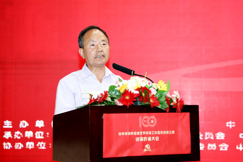 中華詩詞學會演藝界詩詞工作委員會成立暨詩詞吟誦大會在京舉行