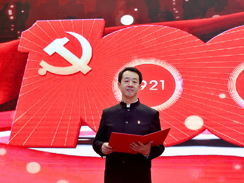 中華詩詞學會演藝界詩詞工作委員會成立暨詩詞吟誦大會在京舉行