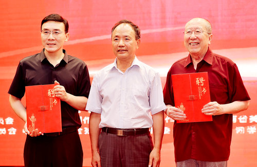中華詩詞學會演藝界詩詞工作委員會成立暨詩詞吟誦大會在京舉行