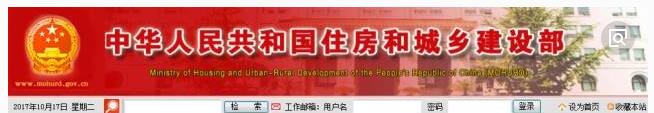樓市王炸：農(nóng)村集體土地直接入市開發(fā)，無需國家征地（全文+精解）