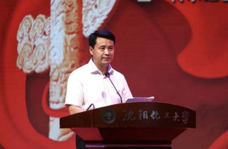 沈陽化工大學隆重舉行慶祝中國共產(chǎn)黨成立100周年暨“傳承紅色基因、賡續(xù)精神血脈”主題教育活動