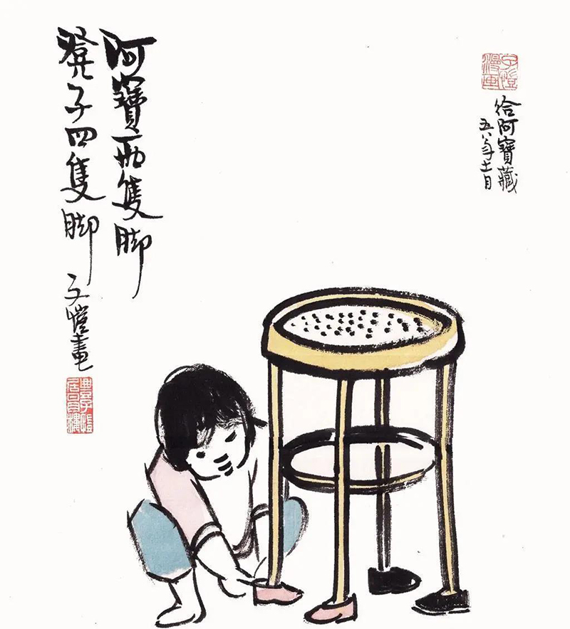 豐子愷:送阿寶出黃金時代