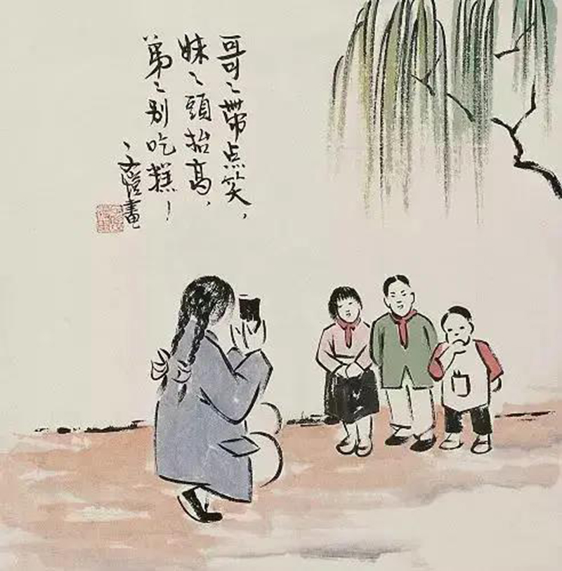 豐子愷:送阿寶出黃金時代
