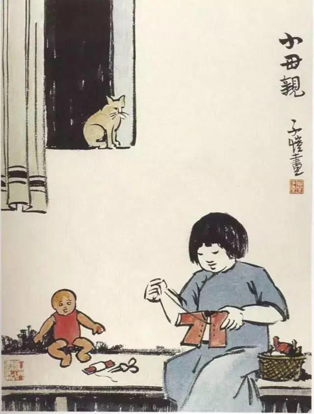 豐子愷:送阿寶出黃金時代