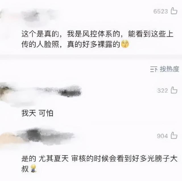 手機(jī)人臉識(shí)別時(shí)一定要穿衣服！一定要穿衣服！一定要穿衣服！