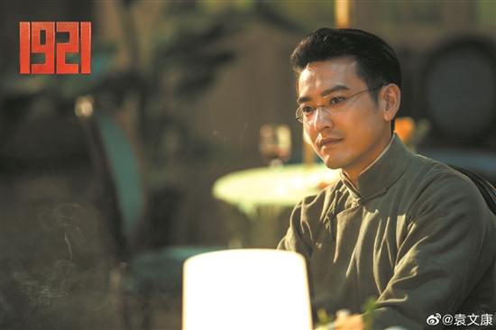 《1921》青春化敘事受贊 揭秘影片7個(gè)幕后故事