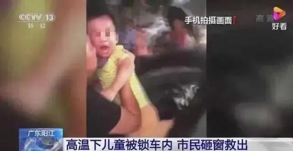 注意！車內(nèi)這7種常見物品可能成為“炸彈”，趕緊扔掉！