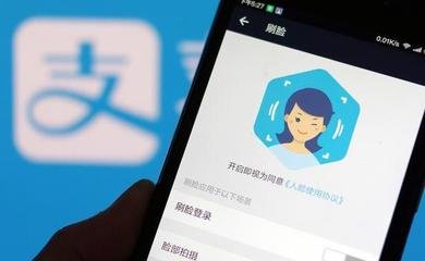 攝像頭暗藏貓膩 人臉識別存安全隱患 你的臉安全嗎？