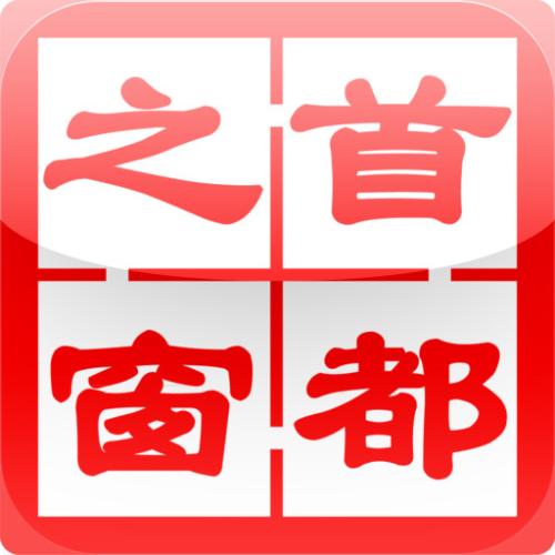 北京2021年積分落戶名單公示，6045人入圍