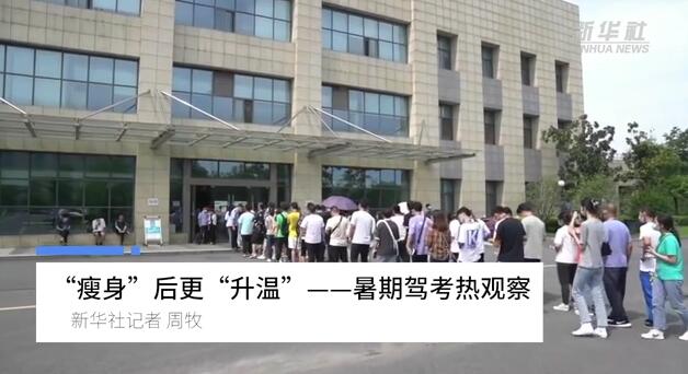 上半年1390萬人拿本，暑期還有許多人正在趕來……