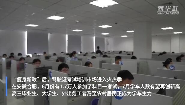上半年1390萬人拿本，暑期還有許多人正在趕來……