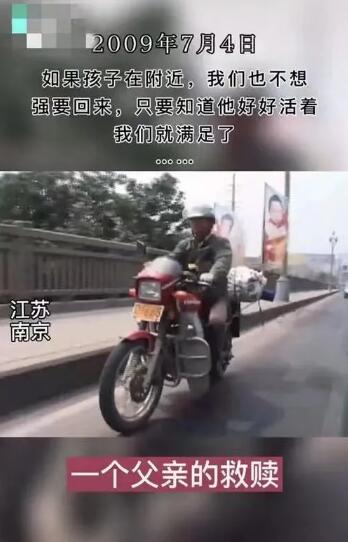 苦尋24載，電影 《失孤》原型郭剛堂的兒子找到了！