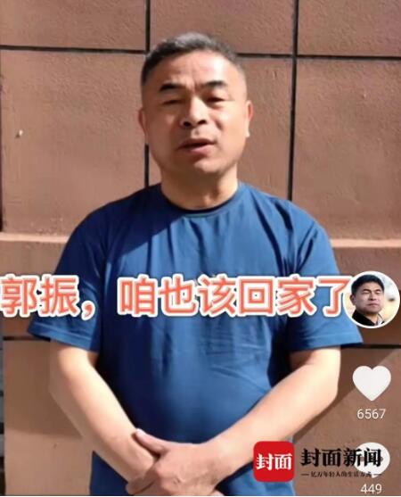 苦尋24載，電影 《失孤》原型郭剛堂的兒子找到了！