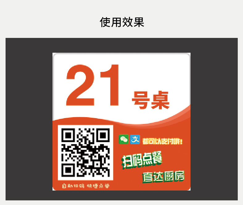 掃碼點(diǎn)餐取代人工點(diǎn)餐 互聯(lián)網(wǎng)生活真的更便利了嗎？