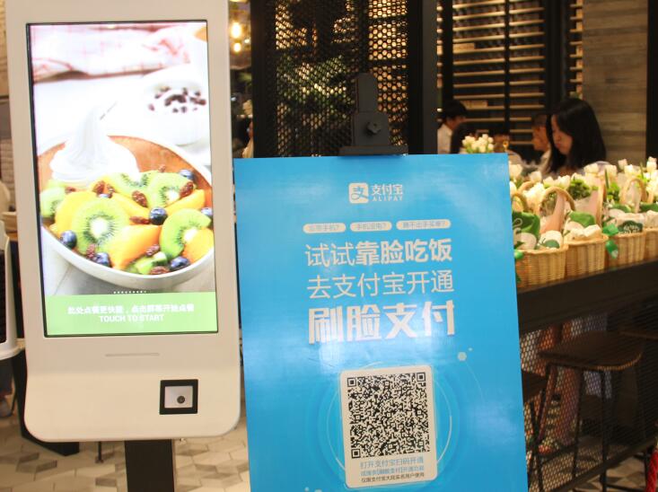 掃碼點(diǎn)餐取代人工點(diǎn)餐 互聯(lián)網(wǎng)生活真的更便利了嗎？