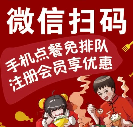 掃碼點(diǎn)餐取代人工點(diǎn)餐 互聯(lián)網(wǎng)生活真的更便利了嗎？