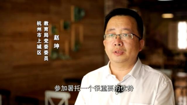 “神獸”歸來 不花錢的暑托班有市場嗎？